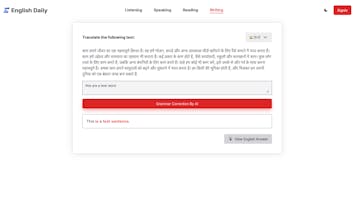 EnglishDaily gallery image