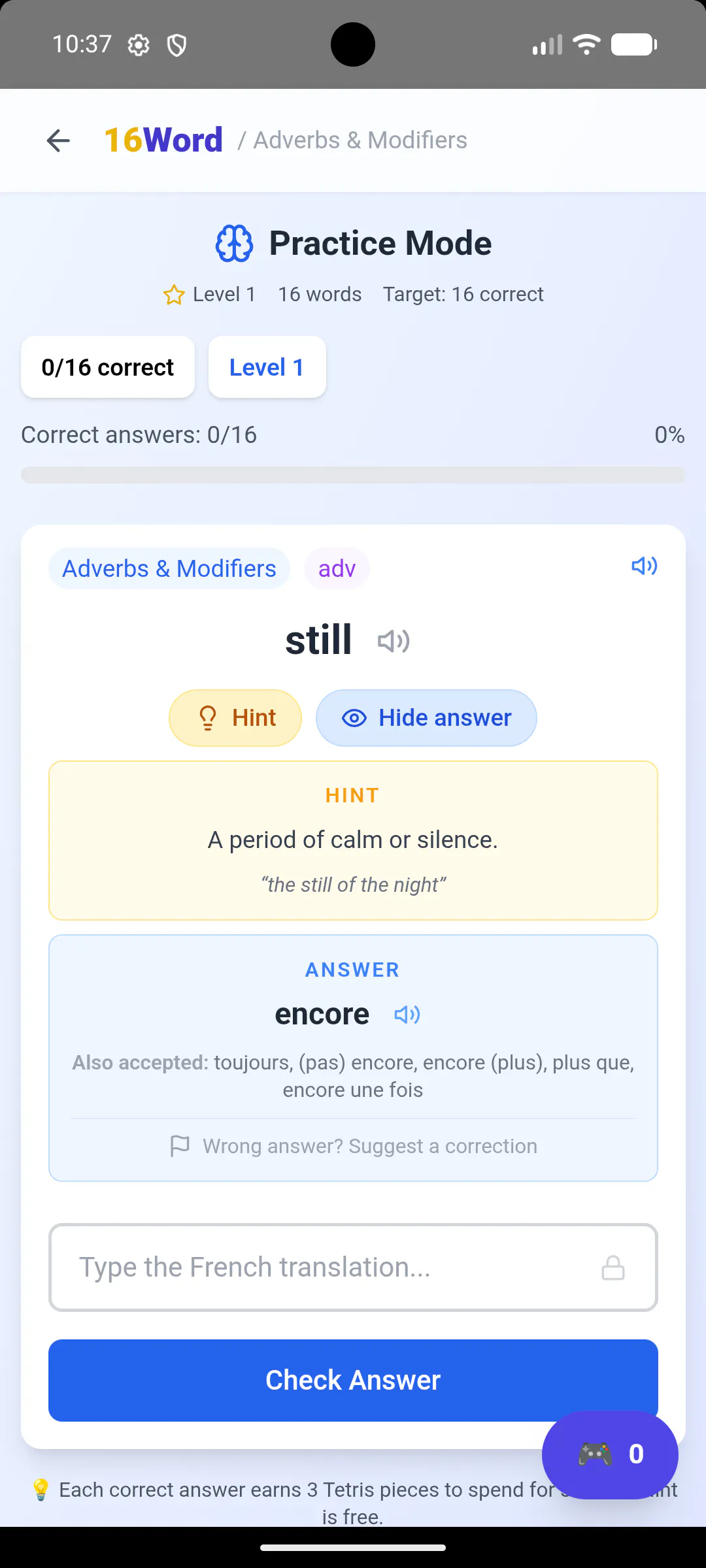 16Word gallery image