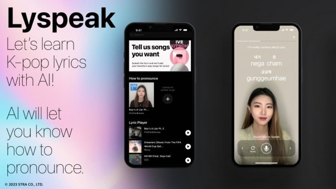 Lispeak - Impara e canta k-pop media 2