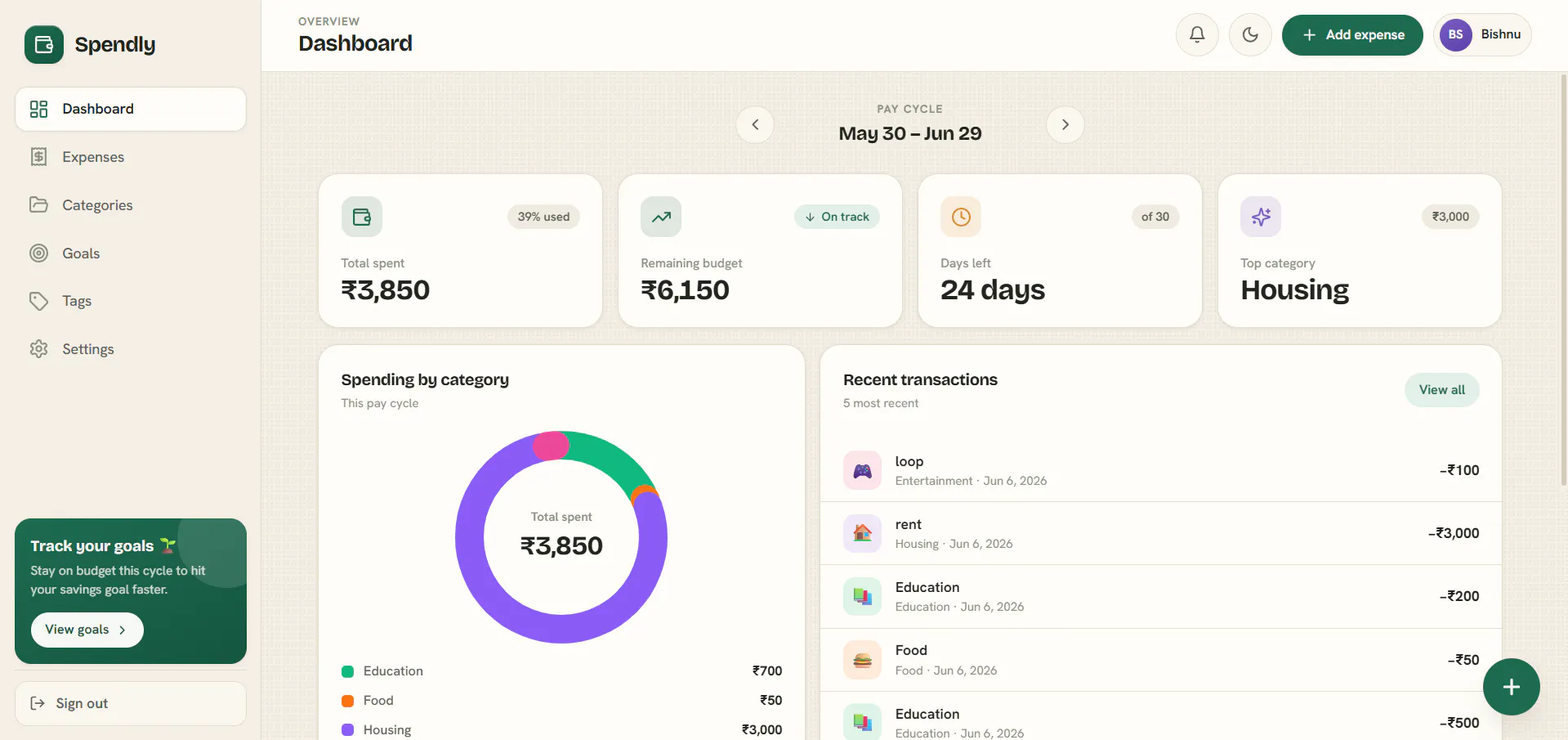 Screenshot 1
