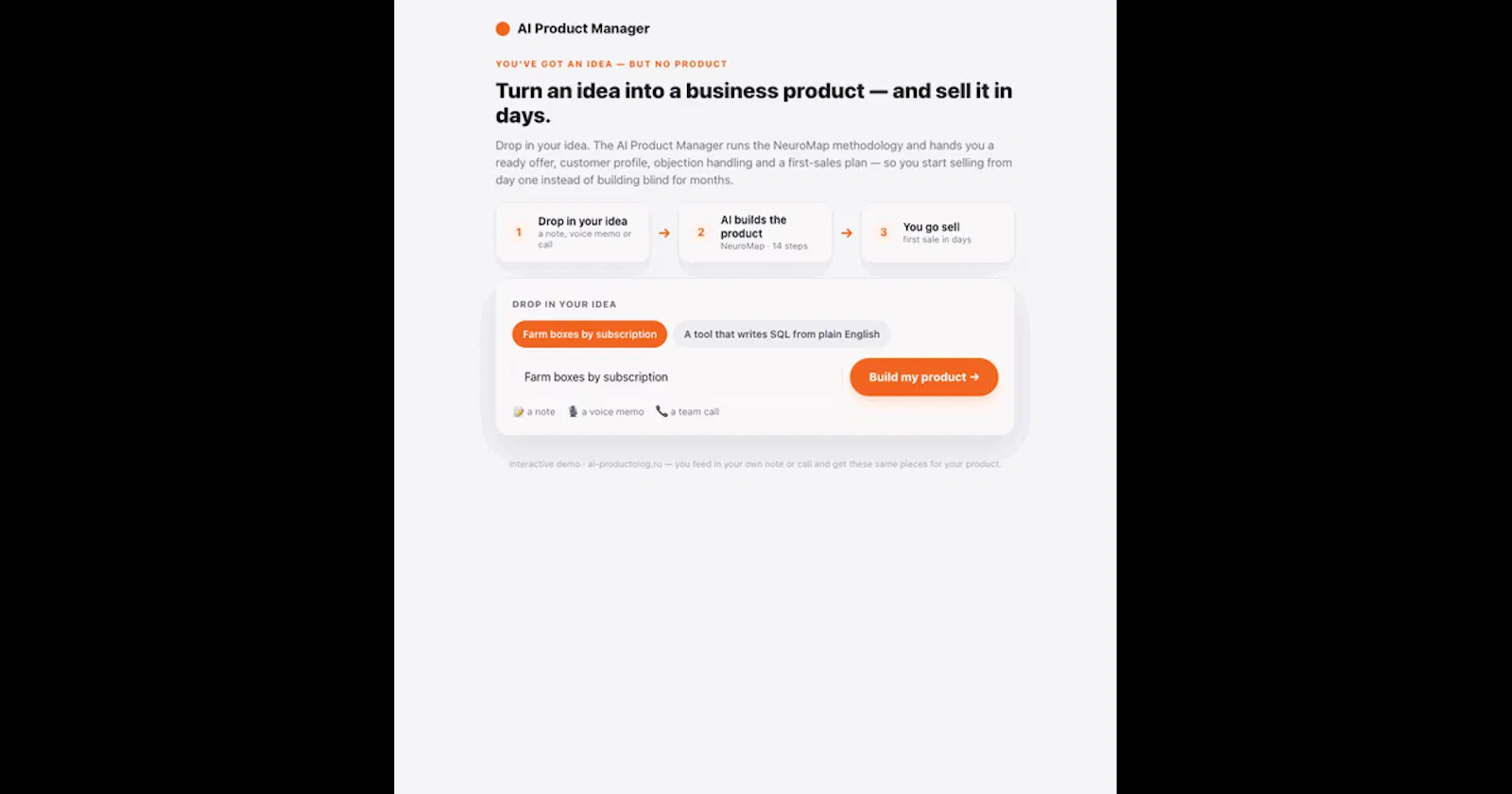 AI Product Manager screenshot 2