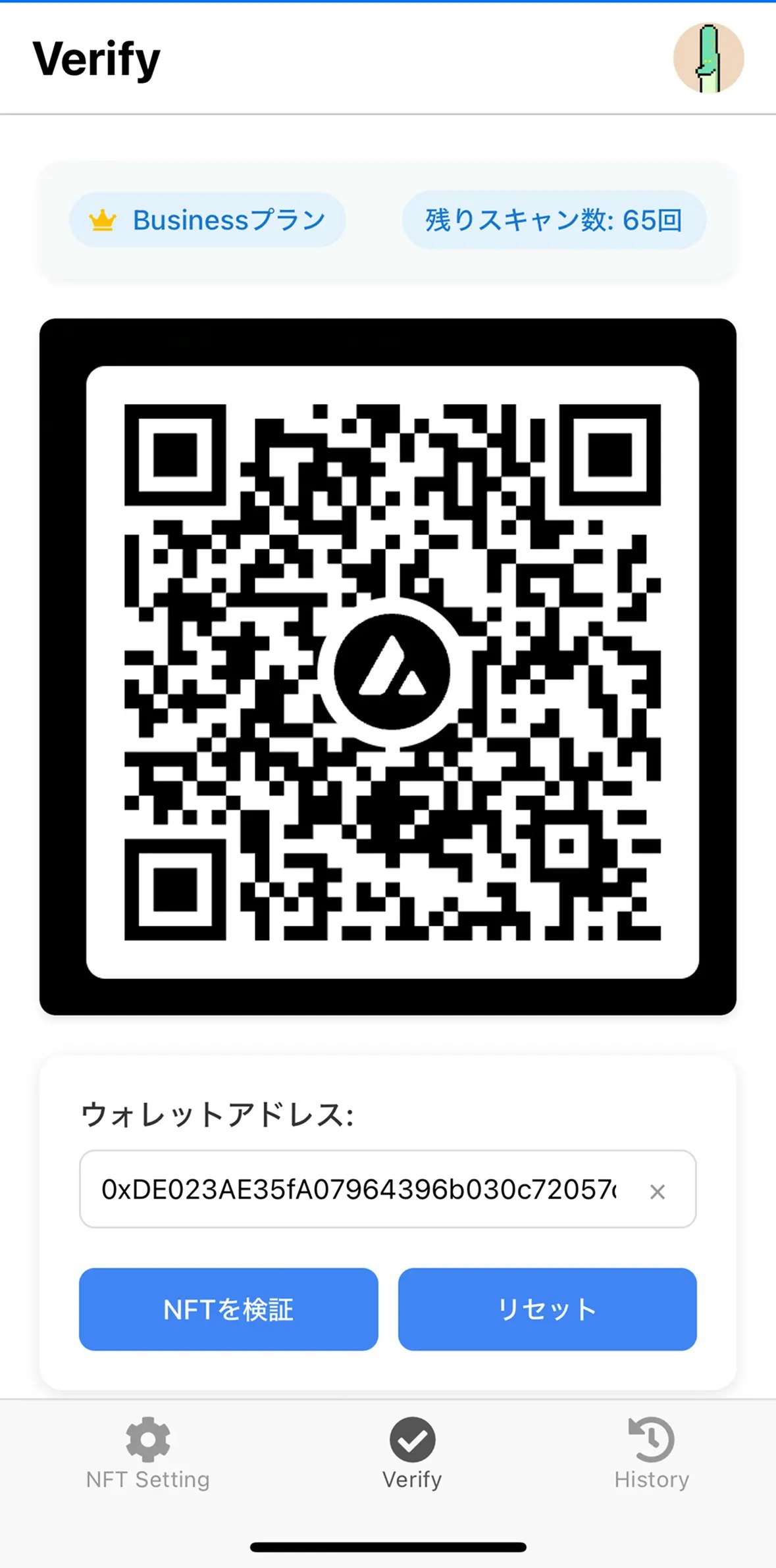 NFT Checker - Мгновенно проверить владение NFT с помощью сканирования QR-кода медиа 3