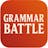 Grammar Battle