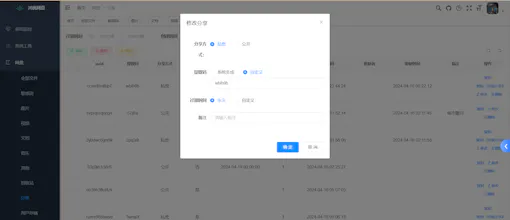 maple Netdisk gallery image