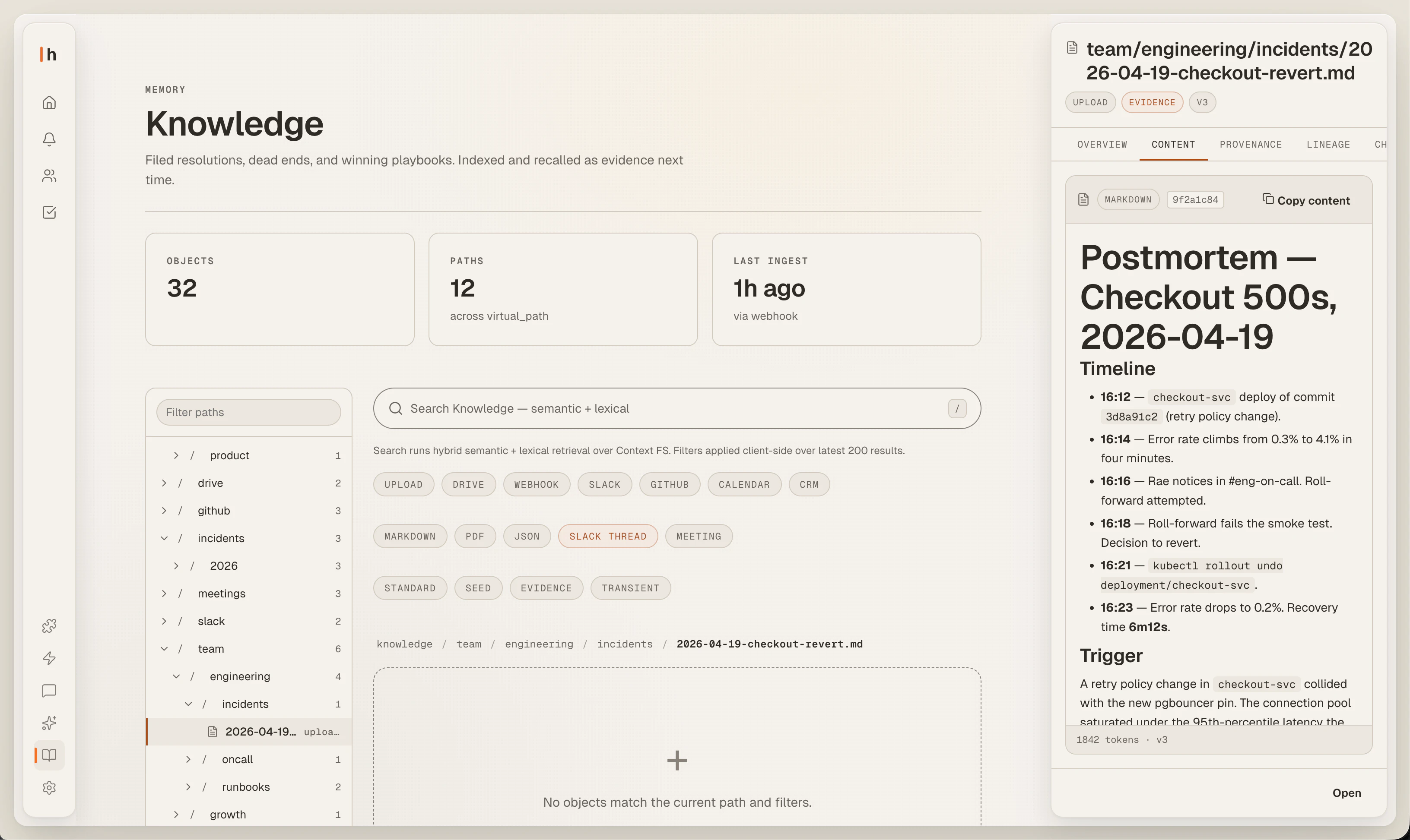 Hipocampus screenshot 3