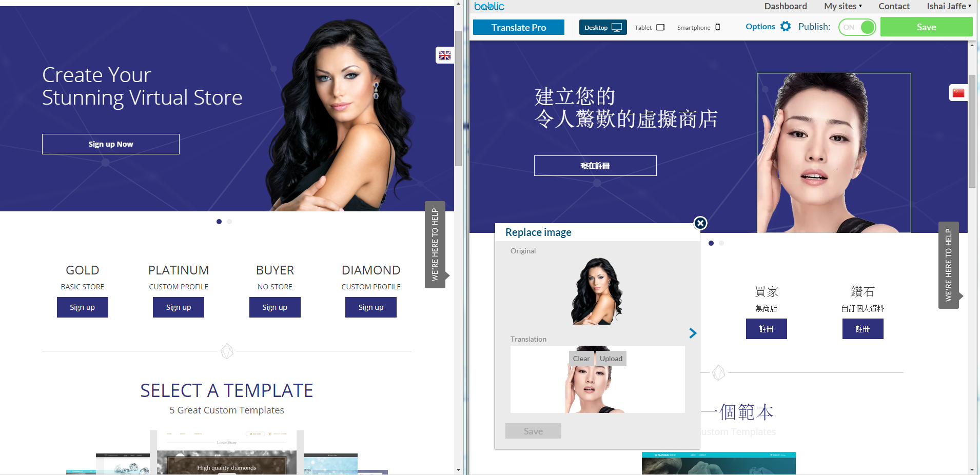 Bablic - Translation for Weebly & Weebly 4 gallery image