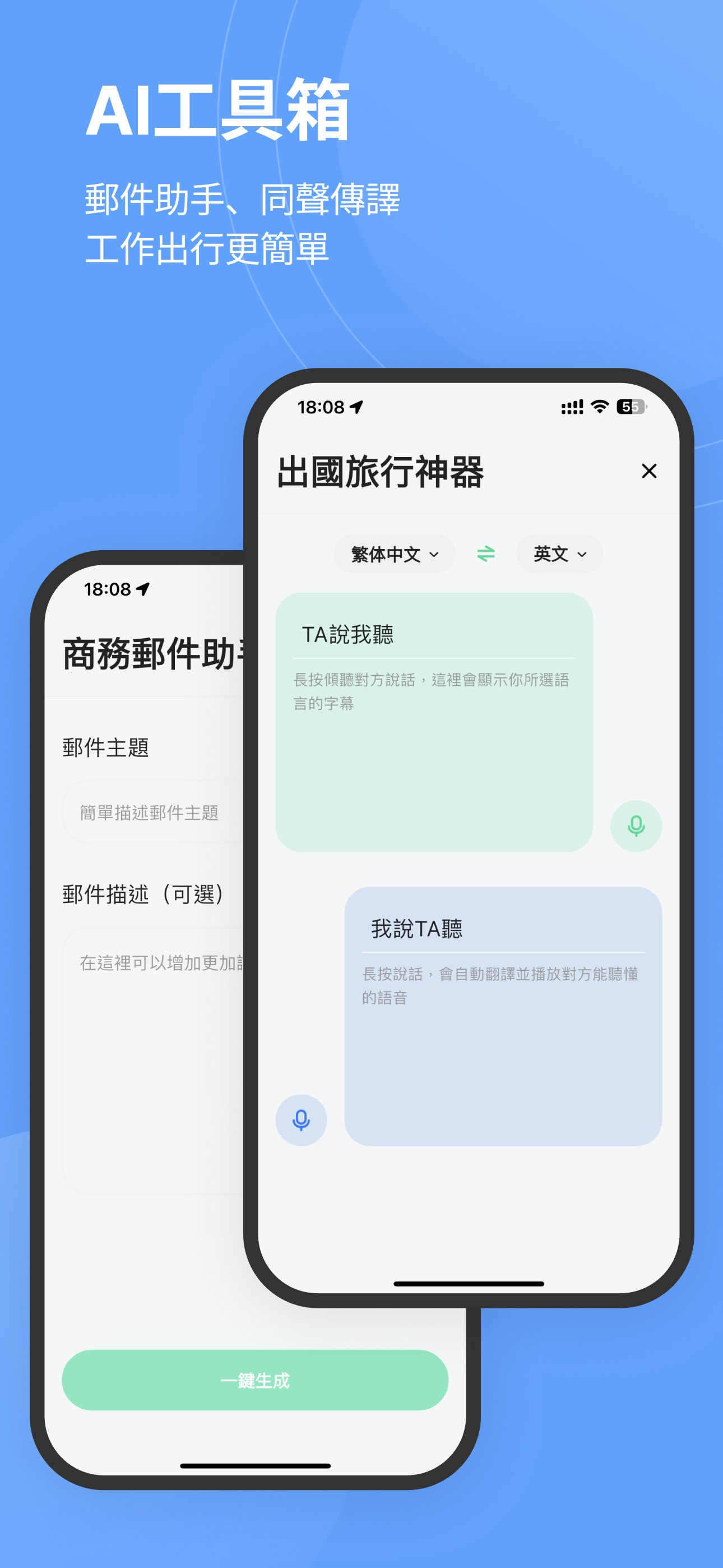 Talkon - Ai Oral English Coach - Hablar con IA, practicar con IA, estudiar con AI media 5