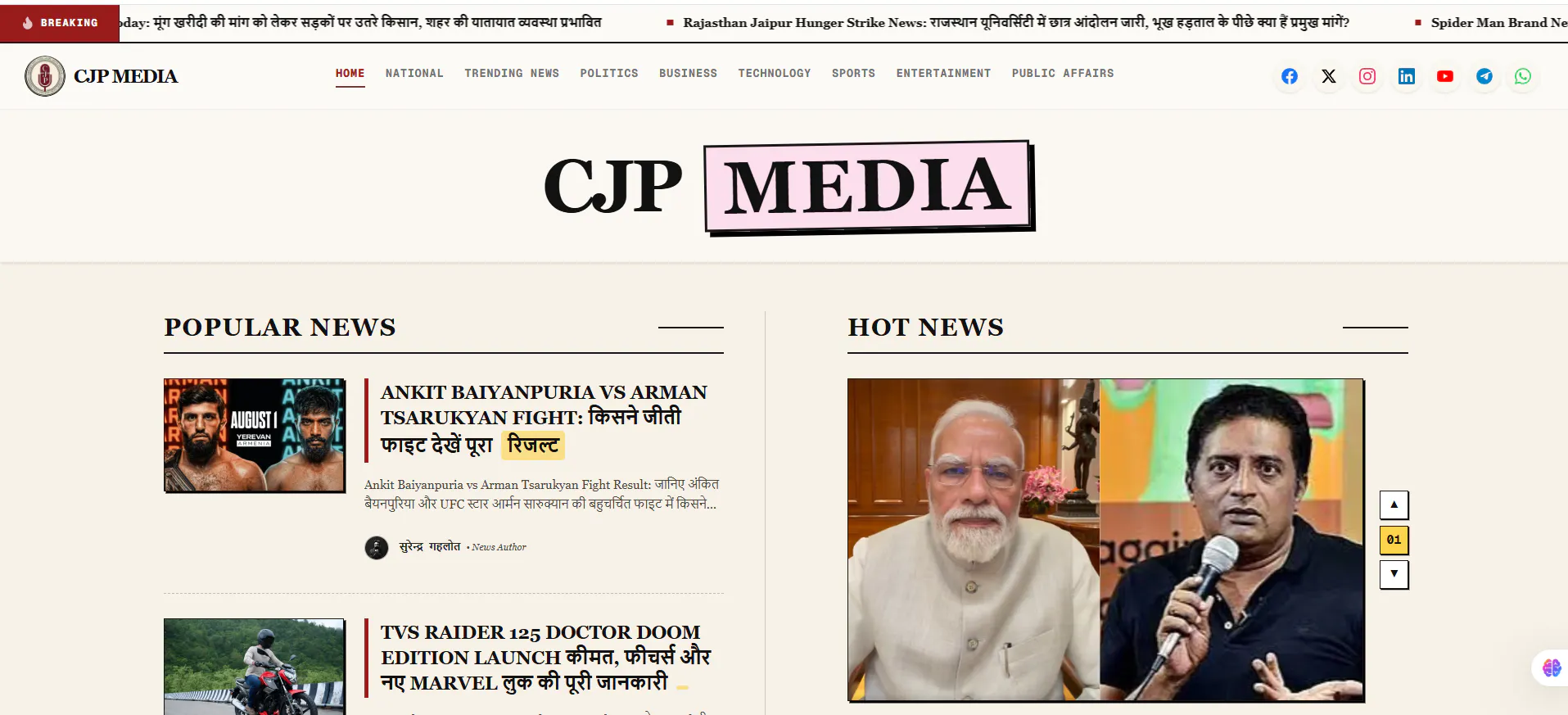 CJP Media gallery image