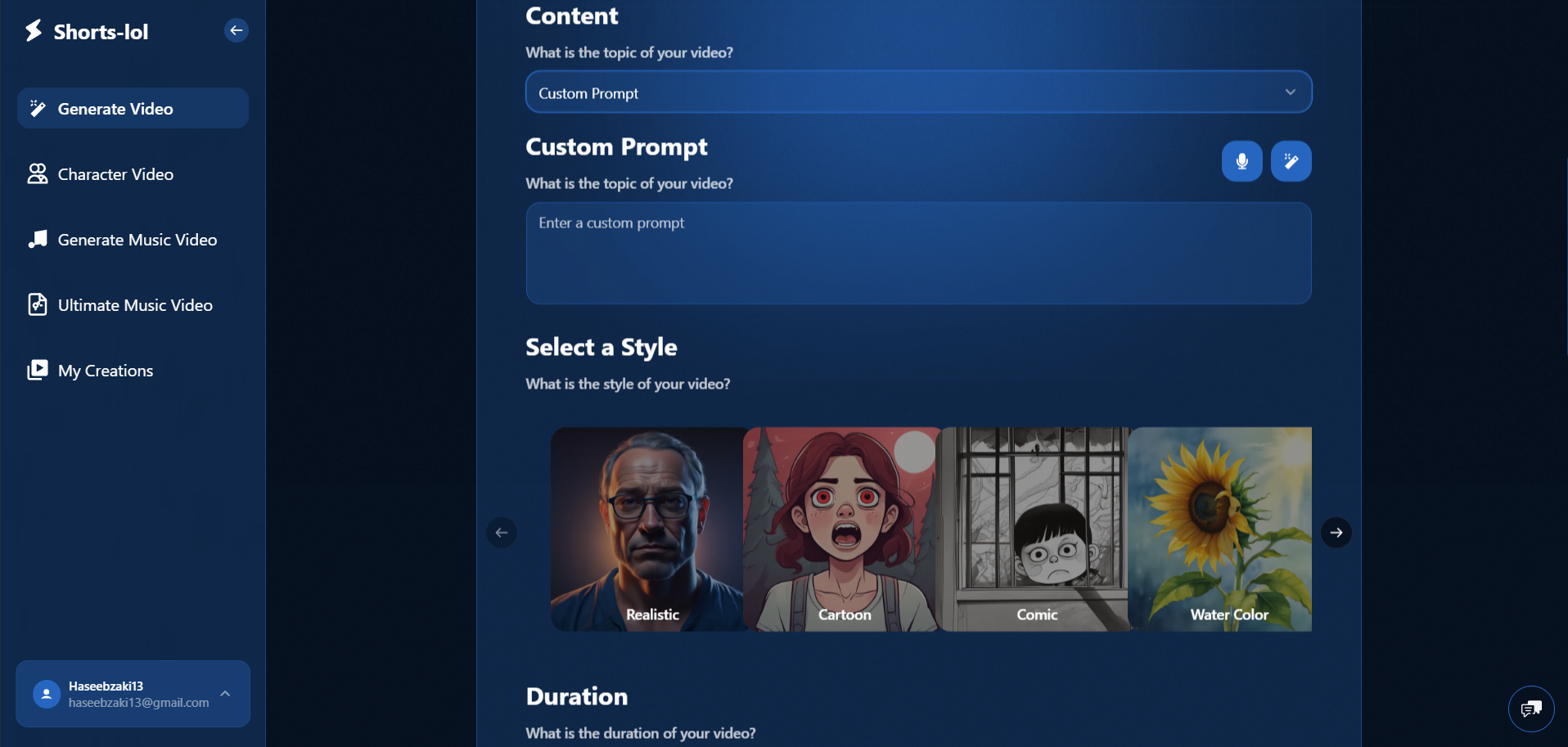 Shorts-lol gallery image