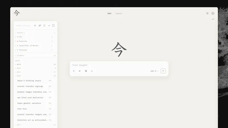 nenspace screenshot 4
