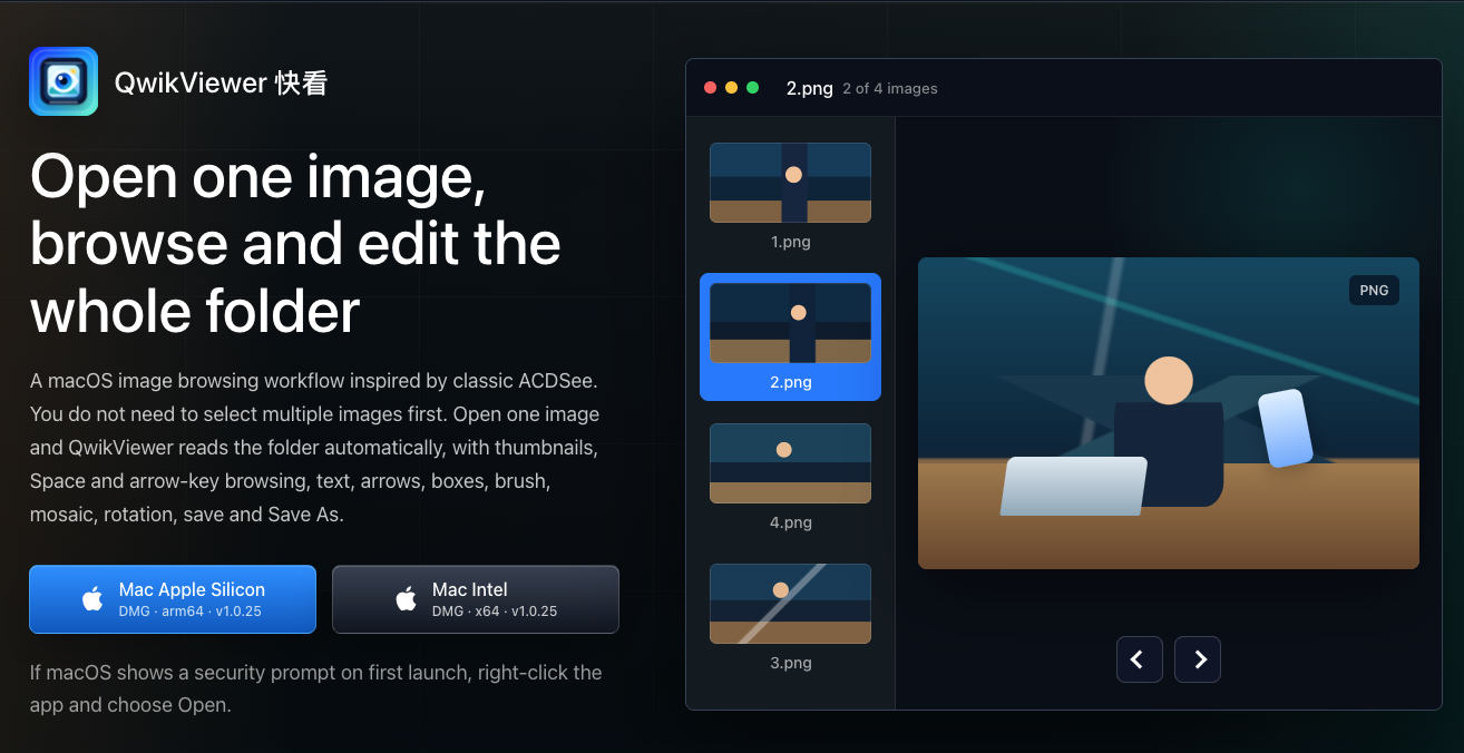 QwikTools.app gallery image