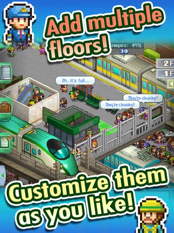 Station Manager gallery image