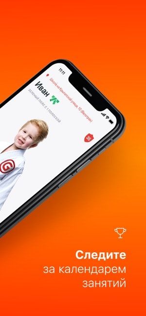 EQualityApp gallery image