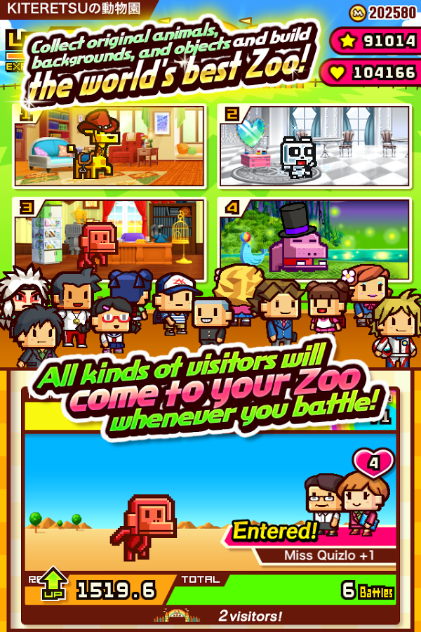 ZOOKEEPER gallery image