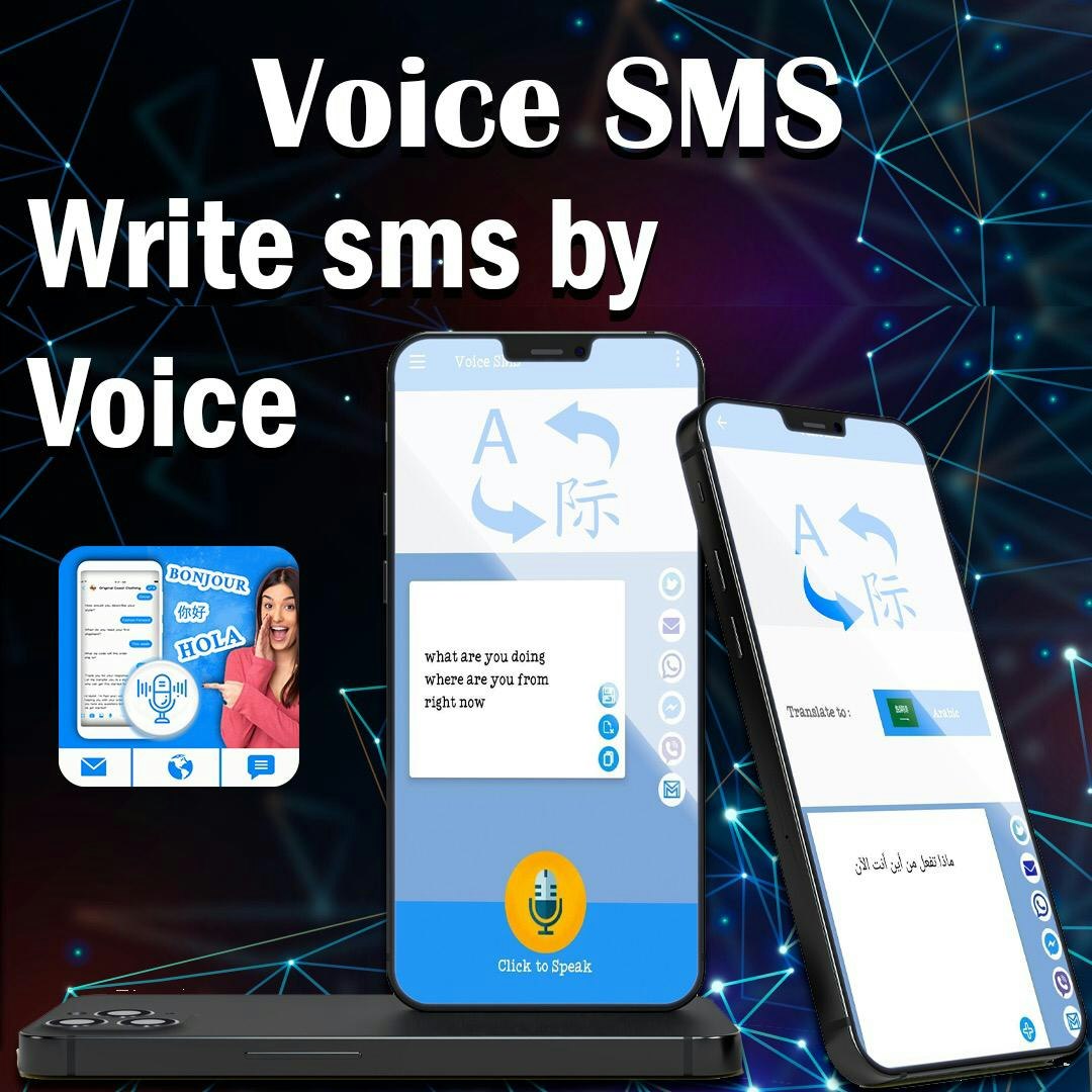 Voice Translation In All Language gallery image