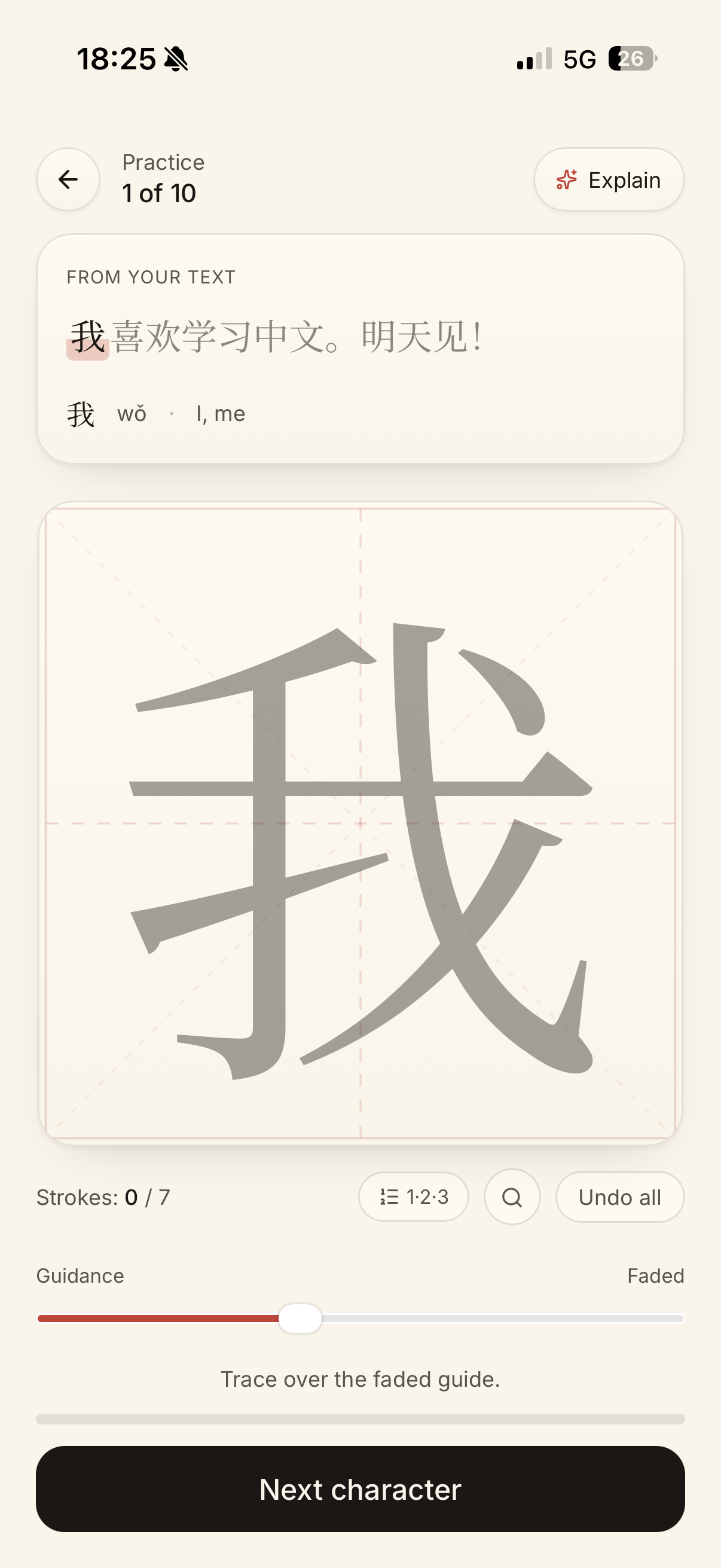 Scribao — Practice handwriting gallery image