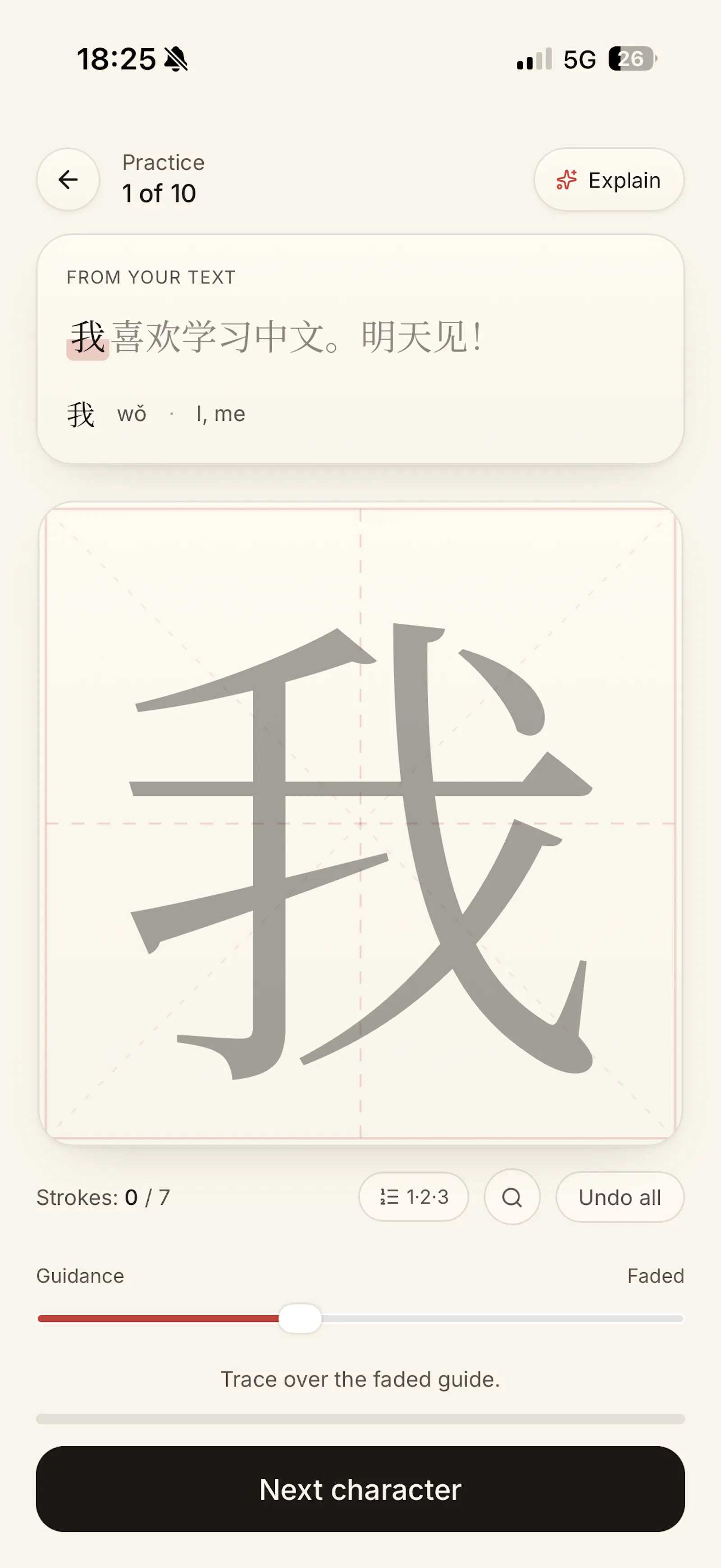 Scribao — Practice handwriting screenshot 3