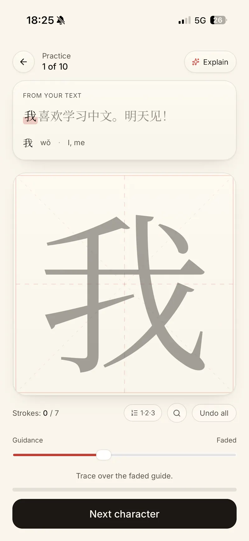 Scribao — Practice handwriting screenshot 3