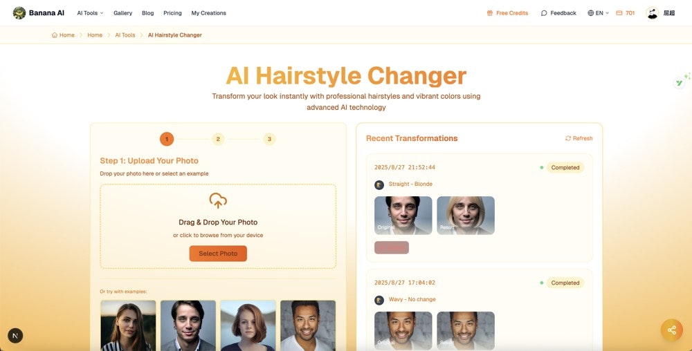 ai banana gallery image