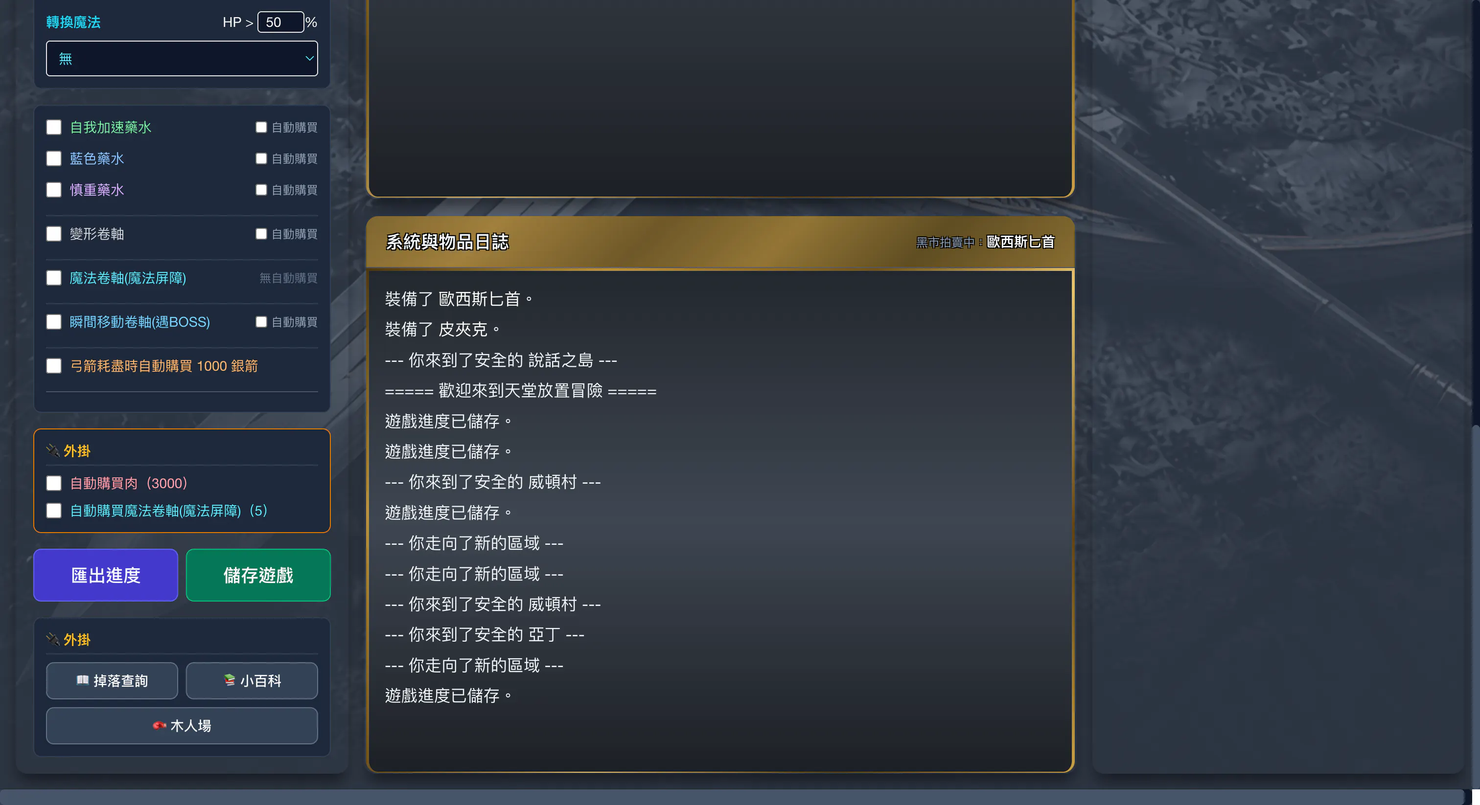 스크린샷 5