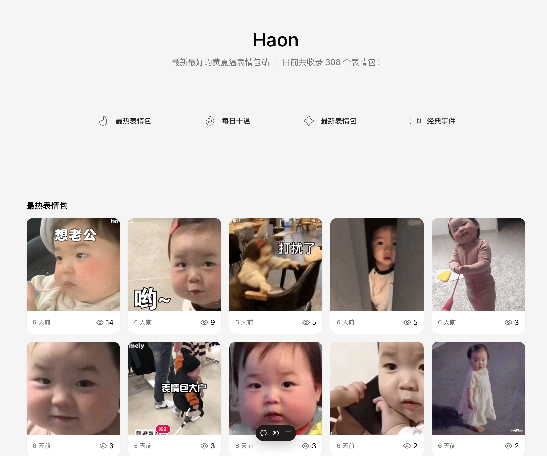 Media Một - Nhãn dán; meme; hình ảnh; biểu tượng cảm xúc 2