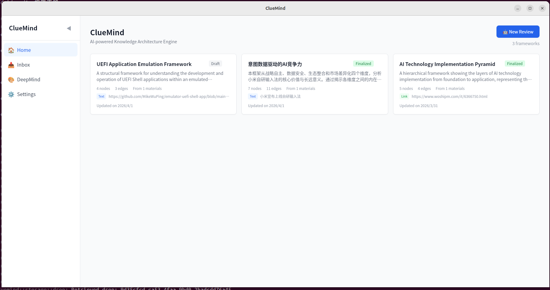 ClueMind gallery image
