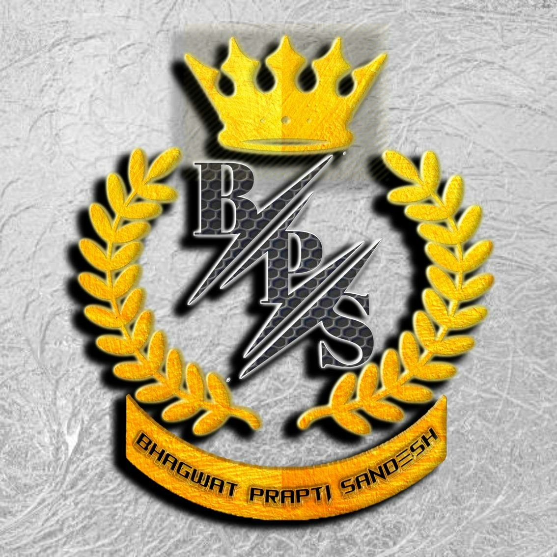 Bhagwat Prapti Sandesh