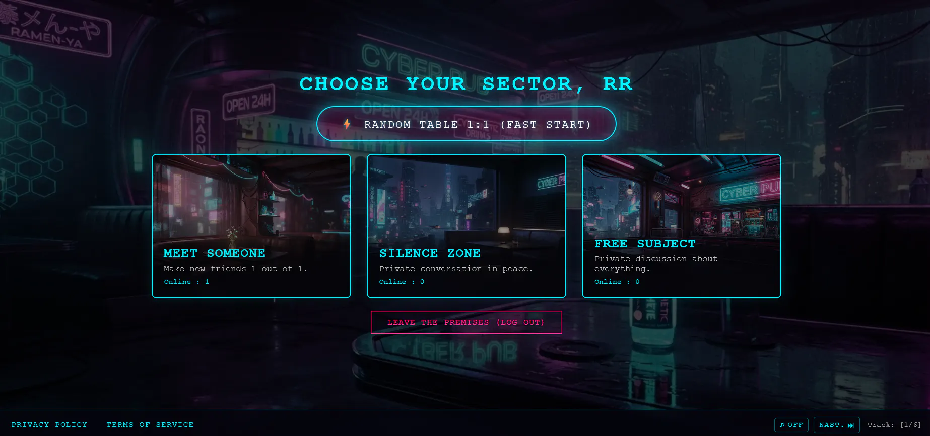 CyberPub gallery image
