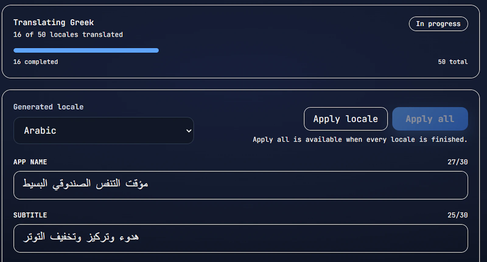 App Store Translation Assistant screenshot 1