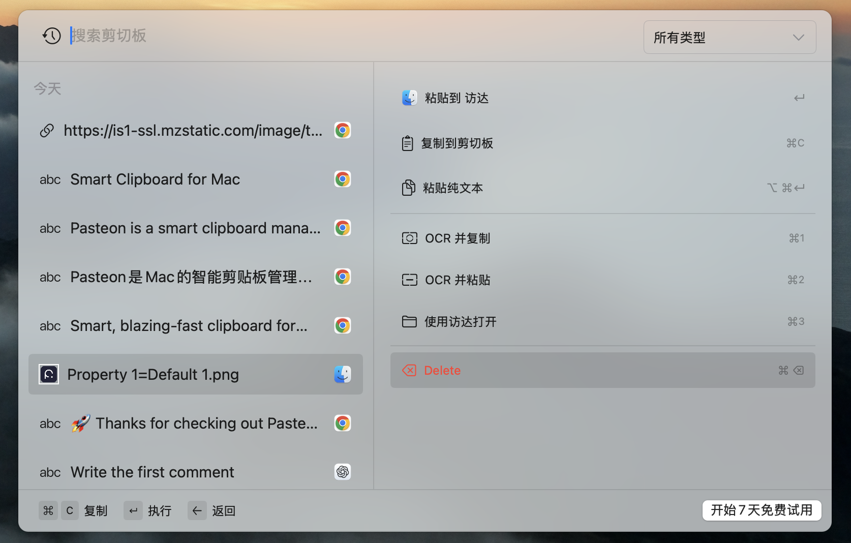 Paston - Moderne Zwischenablage für Mac Medien 3