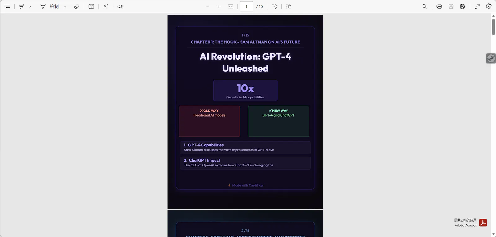 Cardify AI 2.0 screenshot 7