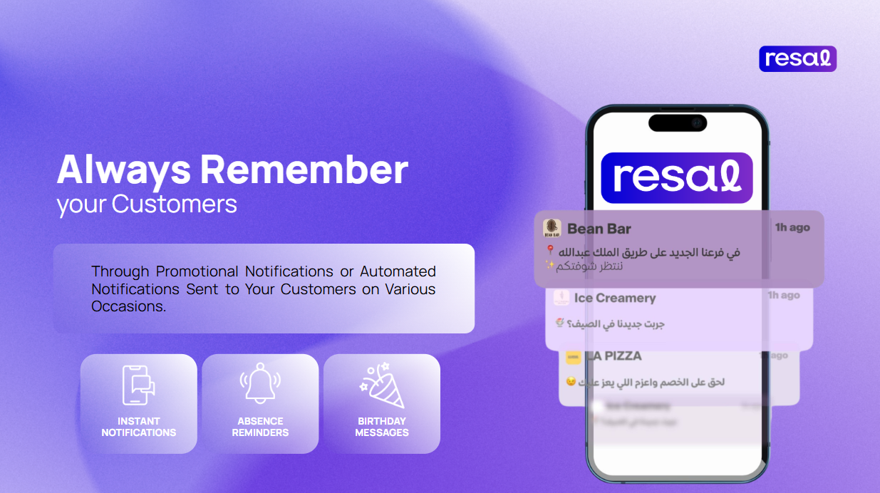 Resal Merchants Solutions  - Screenshot 3 showing product features and functionality