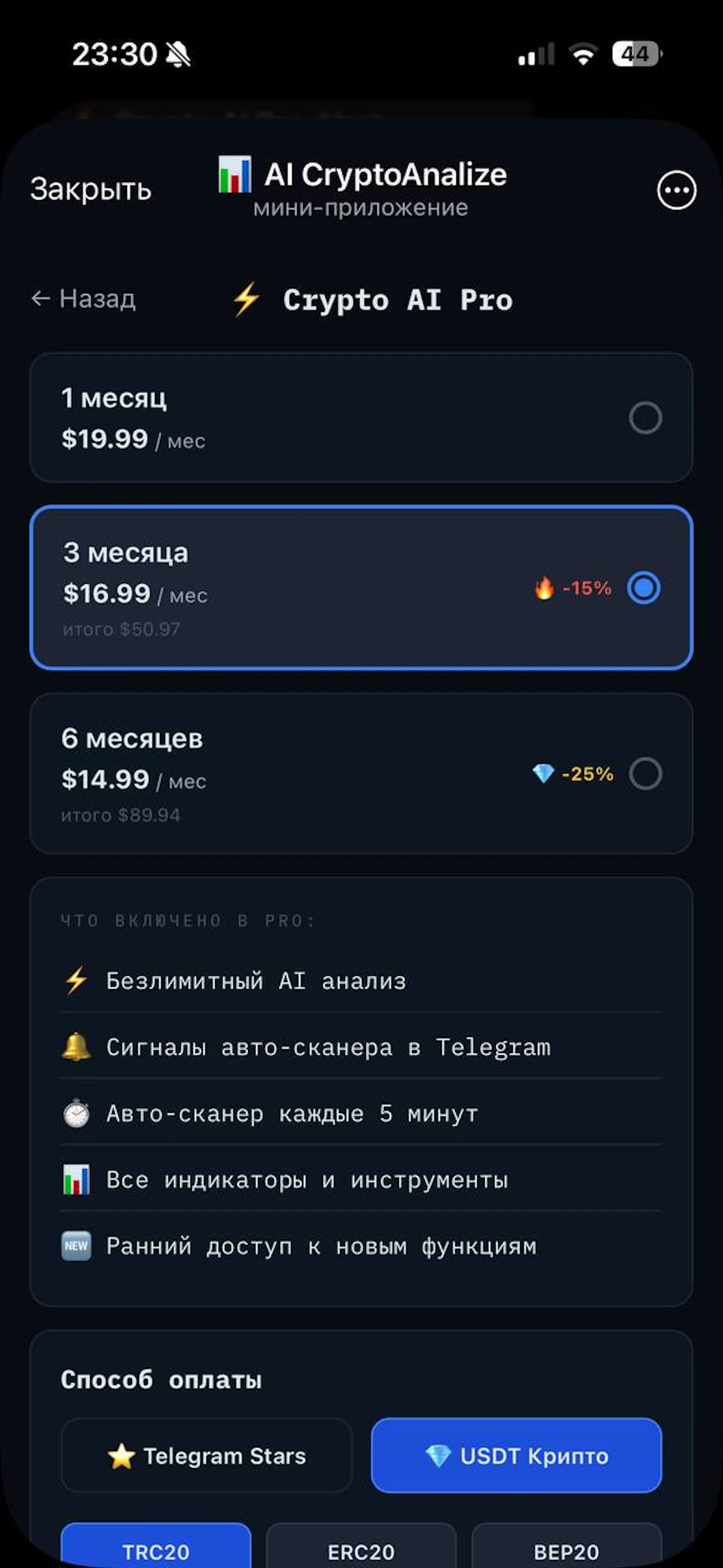 Crypto AI Dashboard screenshot 3