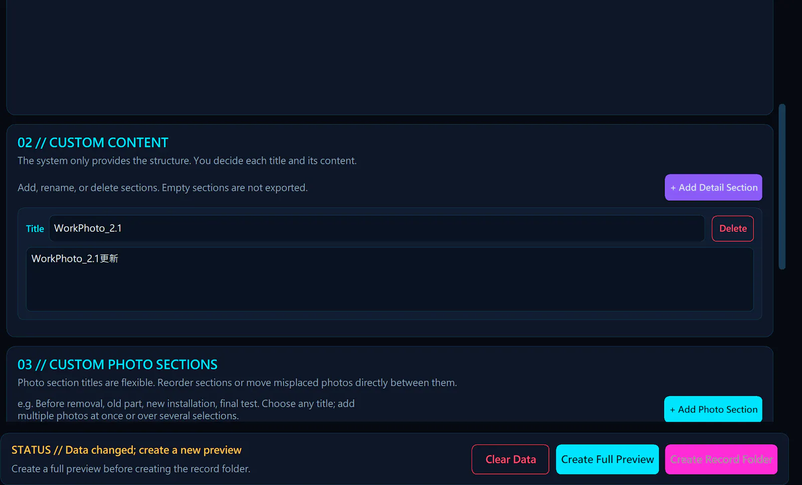 WorkPhoto_v2.1 screenshot 4