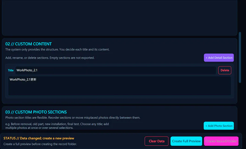 WorkPhoto_v2.1 screenshot 4