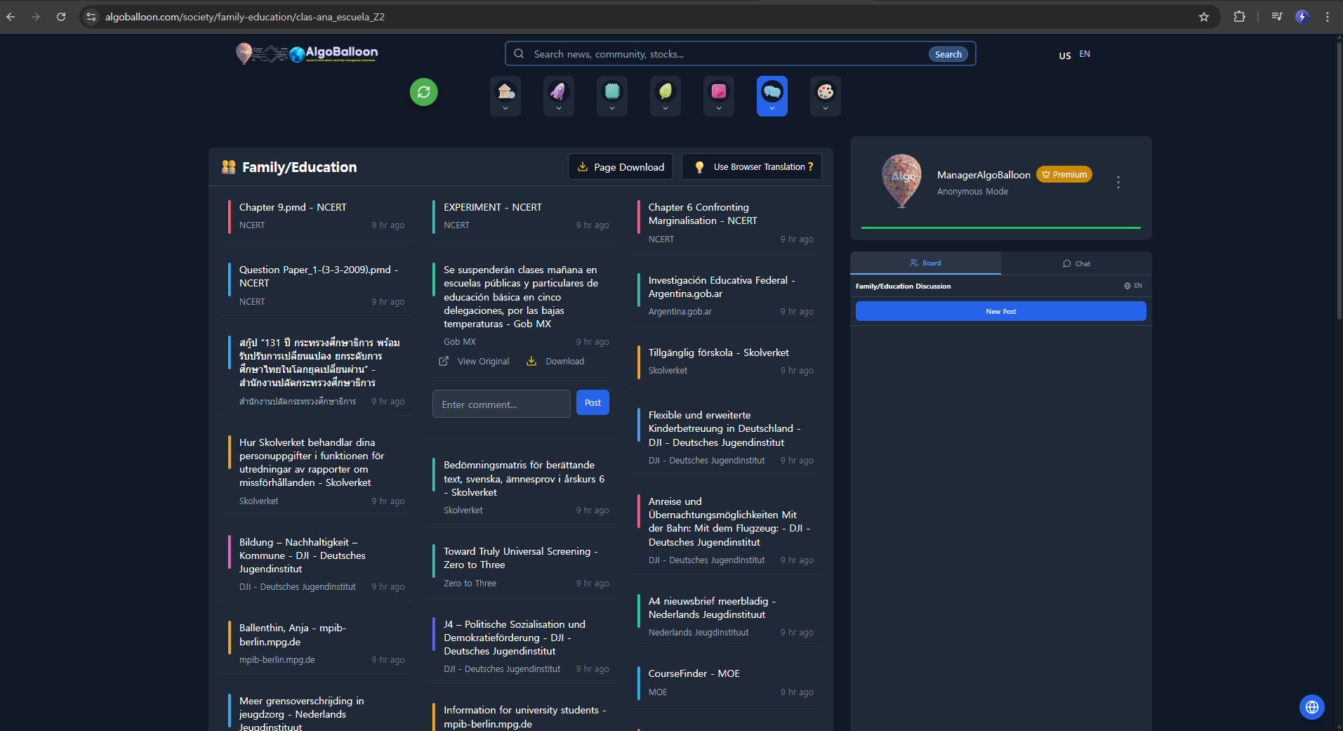 AlgoBalloon - Screenshot 3 showing product features and functionality