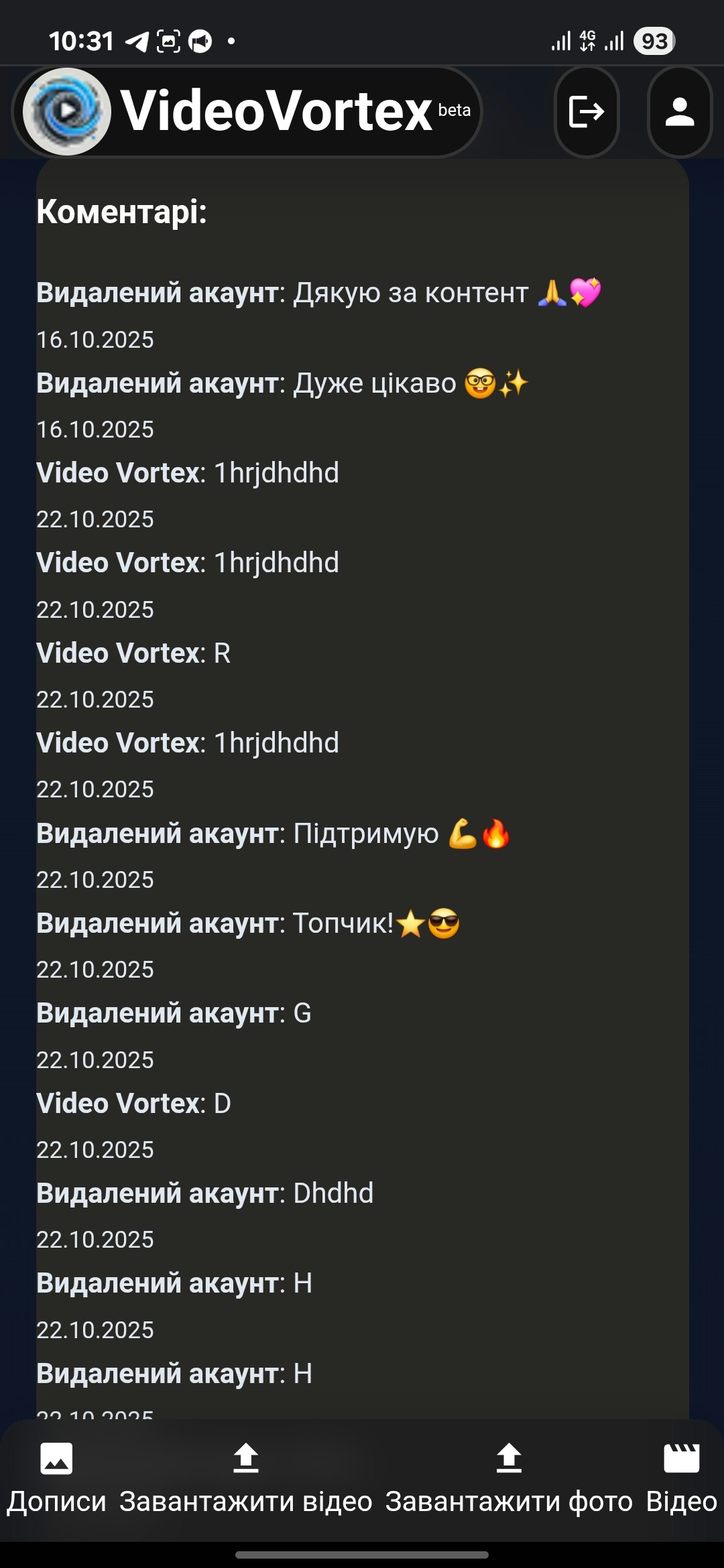 VideoVortex gallery image