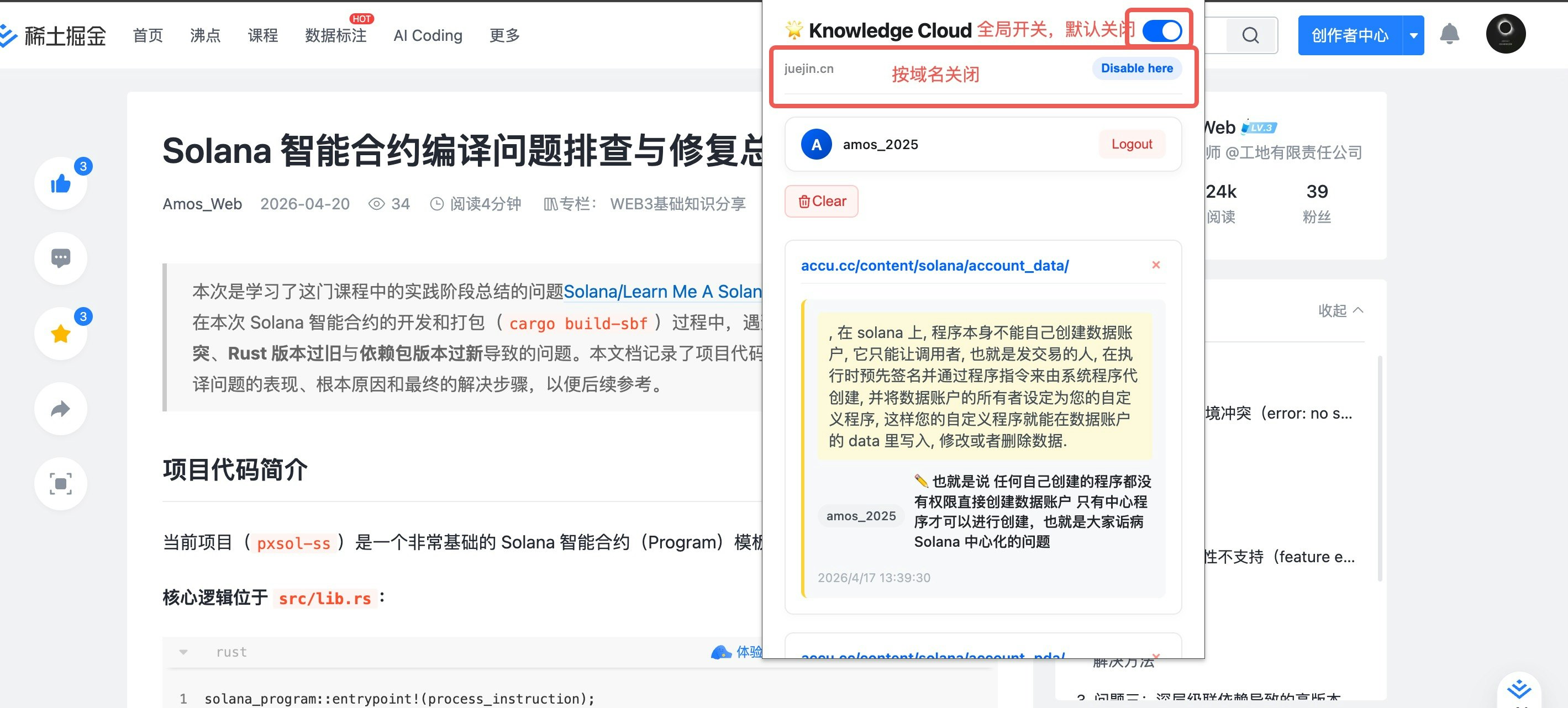 Browser Books gallery image