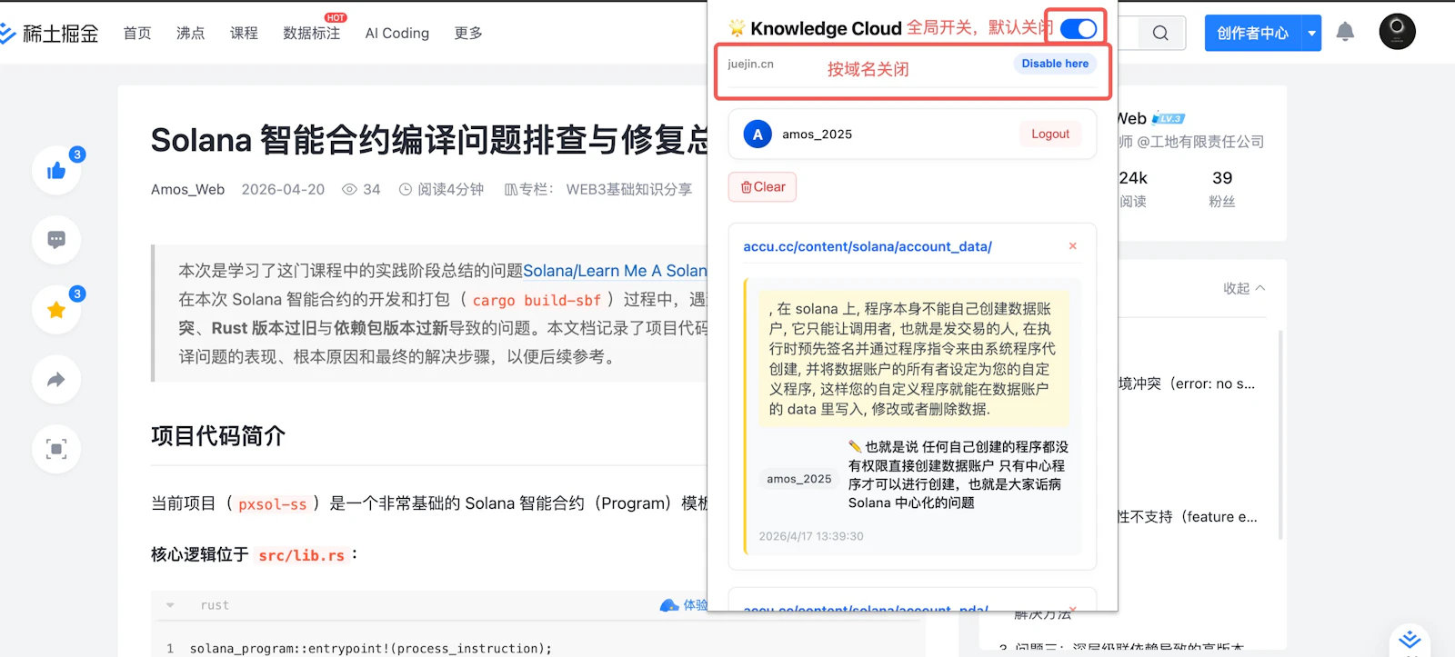 Browser Books screenshot 7