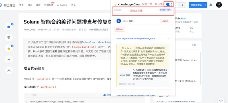 Browser Books screenshot 7