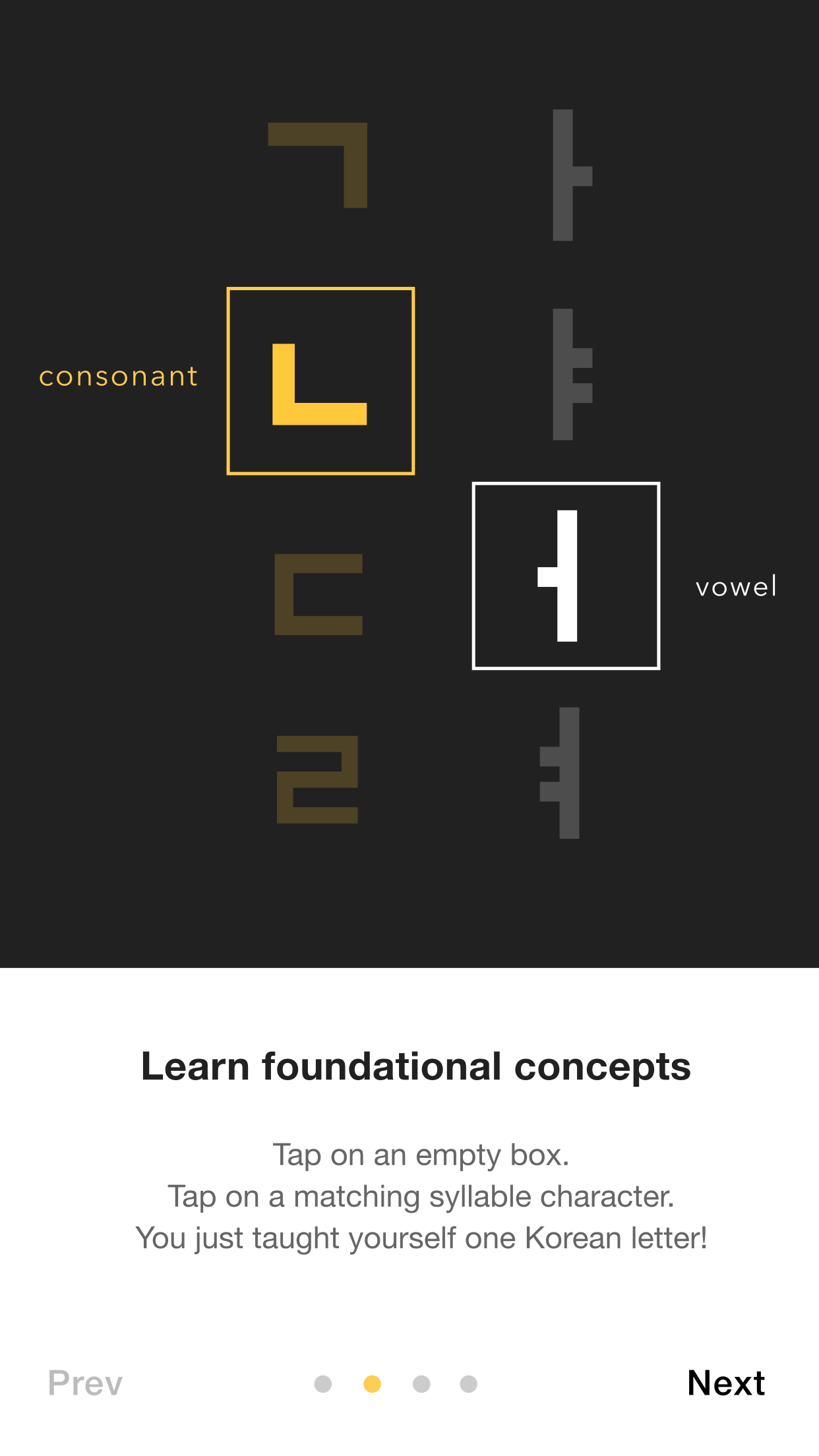 Hangulo gallery image