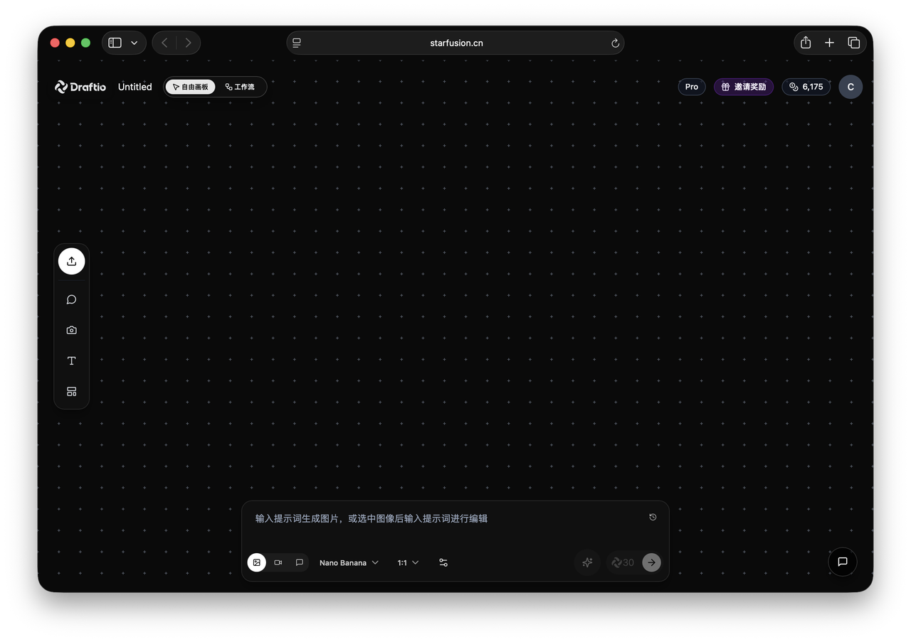 Draftio gallery image