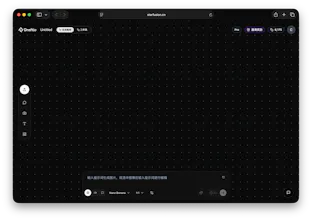 Draftio gallery image