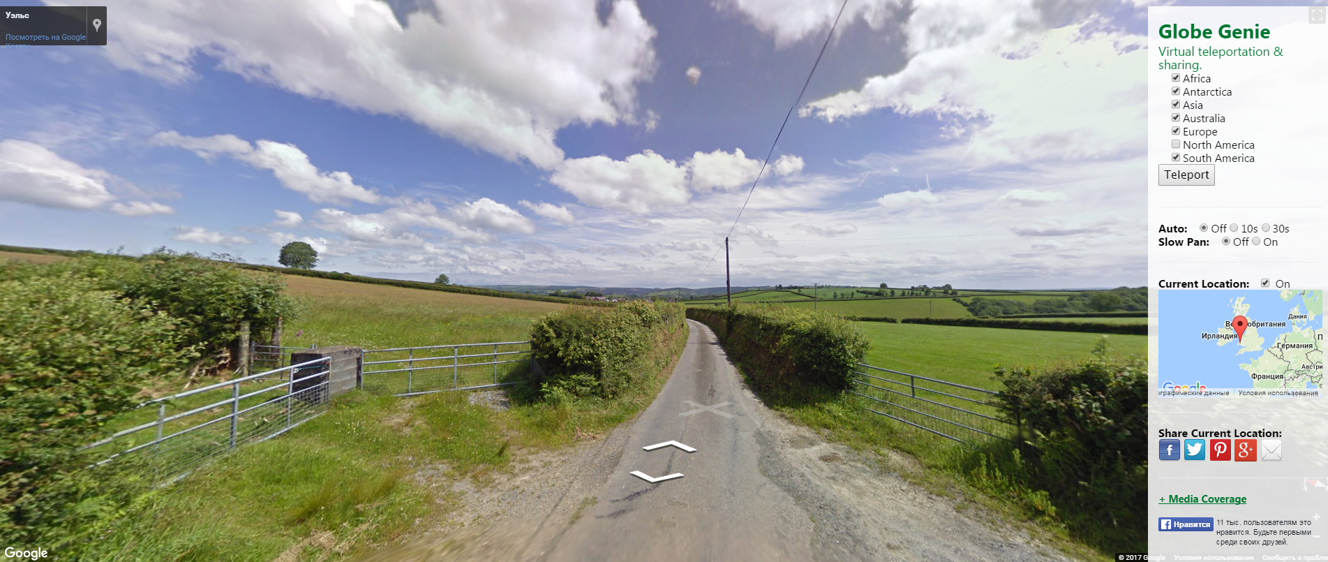 Globe Genie gallery image