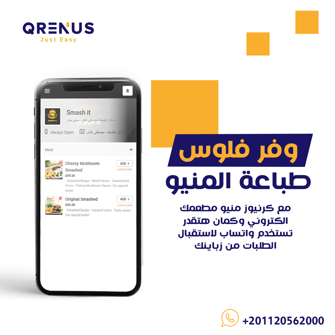 Qrenus media 3