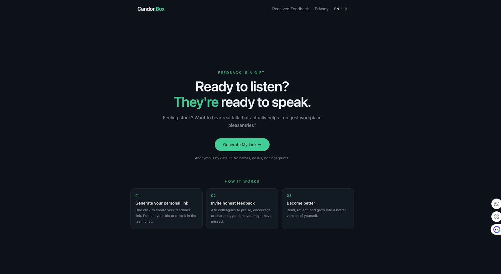 Candor.Box — Feedback is a gift screenshot 1