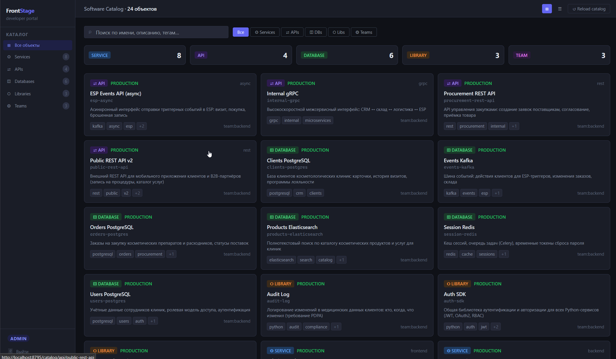 FrontStage gallery image