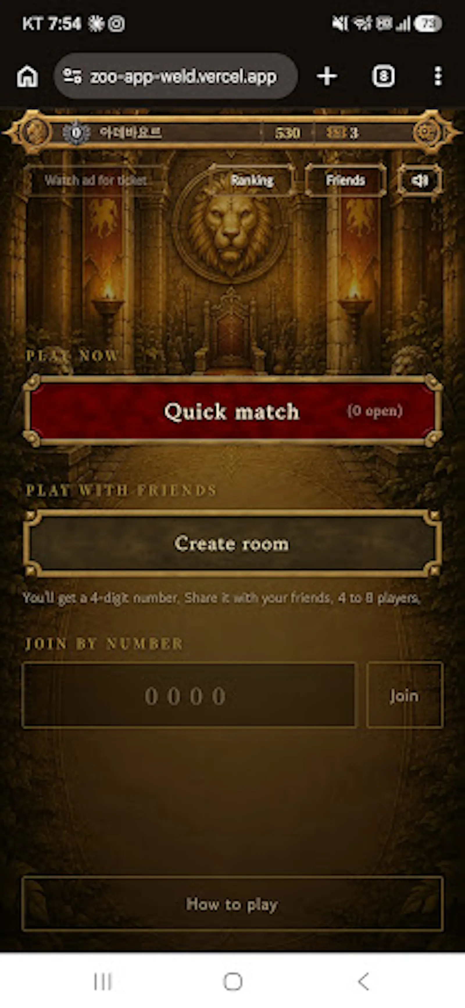 Zoo President: Card Game screenshot 2