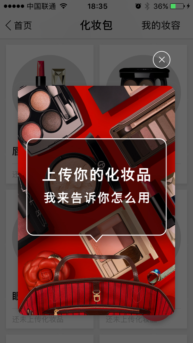 美着呢 gallery image