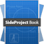 SideProject Book